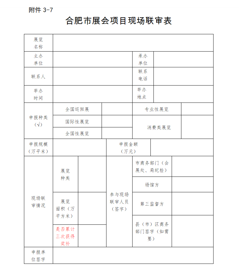 3-7 Ϸչ(xing)ĿF(xin)(lin)